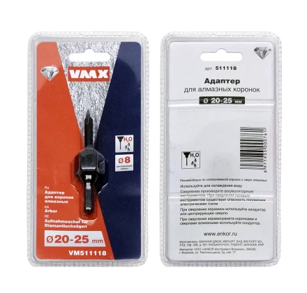 Адаптер для коронок алмазных ф 20-25 мм VMX 511118 купить в Нефтеюганске