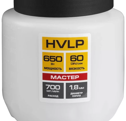 Краскопульт электрический КПЭ-650 серия МАСТЕР купить в Нефтеюганске
