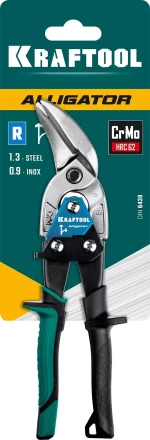 Ножницы по металлу двухрычажные Alligator 2328-OR купить в Нефтеюганске