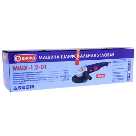 Угловая шлифмашина (болгарка) Диолд МШУ-1,2-01 купить в Нефтеюганске