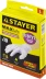 Перчатки STAYER "MASTER" виниловые экстратонкие, L, 10шт 11208-L купить в Нефтеюганске