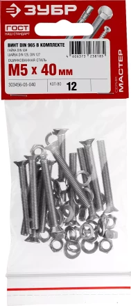 Винт (DIN965) в комплекте с гайкой (DIN934), шайбой (DIN125), шайбой пруж. (DIN127), M5 x 40 мм, 12 шт, ЗУБР 303456-05-040 купить в Нефтеюганске