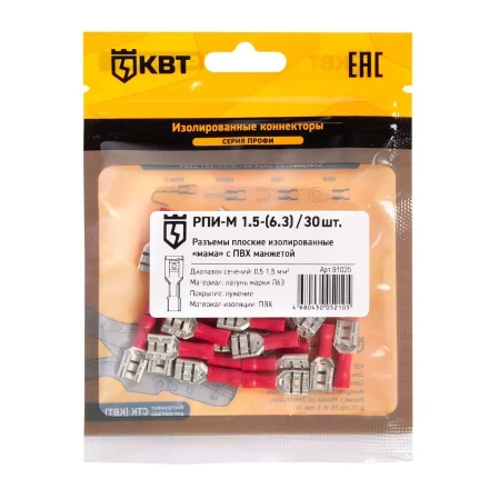 Разъем кабельный плоский изолированный «мама» КВТ РПИ-М 1.5–(6.3) (30 шт) (91025) купить в Нефтеюганске