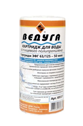 Картридж для воды 5 ЭФГ полипр. волокно 50 мкм 69337 купить в Нефтеюганске
