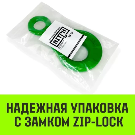 Крюк самозапирающийся с проушиной HITCH 16-Т8 кл 8.0 Т (SZ071268) купить в Нефтеюганске