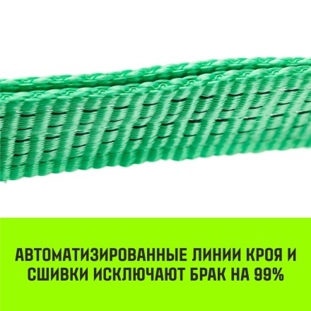 Длинная часть для ремня стяжного HITCH RS REGULAR 400:5000:12 (50ммSTF400DaN 5T 115М) (SZ076130) купить в Нефтеюганске