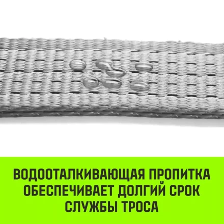 Трос буксировочный для автомобиля HITCH REGULAR 21т 4м 90мм крюк-крюк (SZ088735) купить в Нефтеюганске