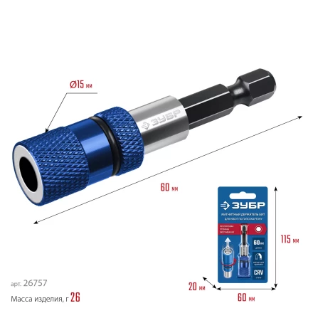 ЗУБР адаптер с регулировкой глубины вкручивания для ГКЛ, Профессионал (26757) купить в Нефтеюганске