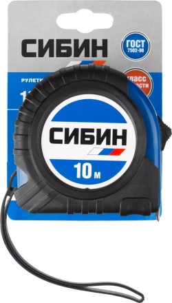 Рулетка СИБИН, обрезиненный пластиковый корпус, 10м/25мм 34019-10-25 купить в Нефтеюганске