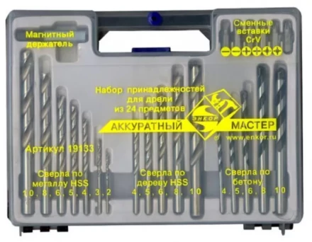 Набор сверл д/дер. бит из 24шт. 1/20 19133 купить в Нефтеюганске