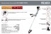 Триммер бензиновый Ресанта БТР-2500П ПРОФ 70/2/42 купить в Нефтеюганске