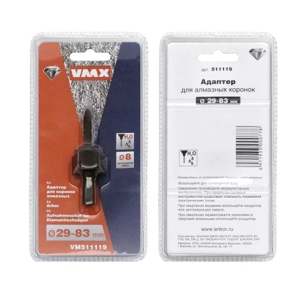 Адаптер для коронок алмазных ф 29-83 мм VMX 511119 купить в Нефтеюганске