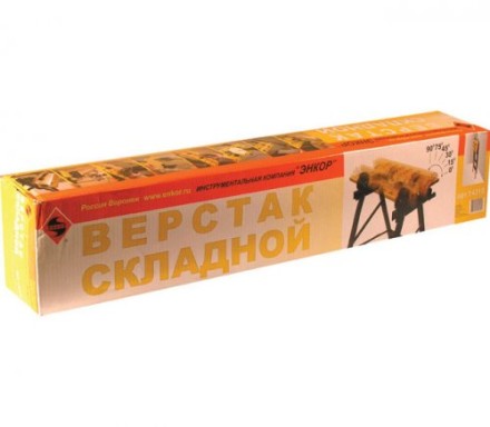Верстак складной 630х610х800мм Энкор 14218 купить в Нефтеюганске