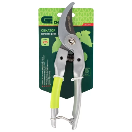 Секатор прямого реза Сибртех, 225 мм, металлические рукоятки, нижняя в ПВХ-оболочке, 604695 купить в Нефтеюганске