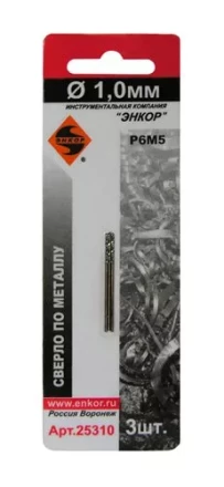 Сверло для металла Р6М5 Ф1,0 мм 3 штуки блистер Энкор 25310 купить в Нефтеюганске