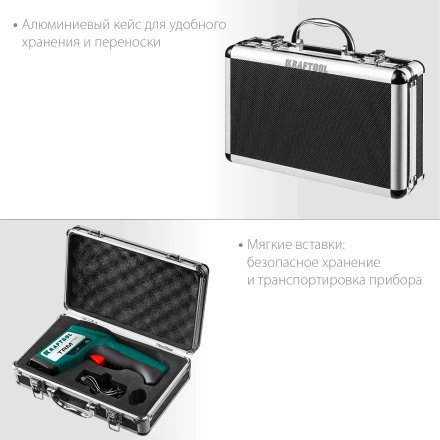 Пирометр инфракрасный TRM-1700 45701-1650 купить в Нефтеюганске