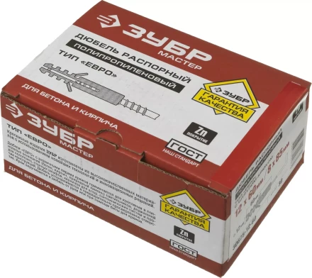 Дюбель ЗУБР &quot;МАСТЕР&quot; распорный полипропиленовый, тип &quot;ЕВРО&quot;, в комплекте с шурупом-крюком, 12 х 60 / 8 х 85 мм, 30 шт 30675-12-60 купить в Нефтеюганске