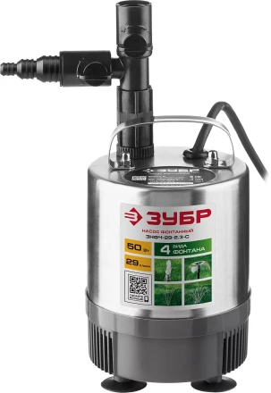 Насос фонтанный ЗНФЧ-29-2.3-С серия МАСТЕР купить в Нефтеюганске