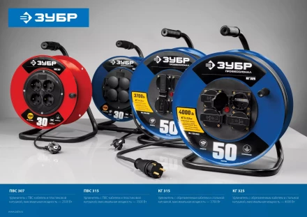 Удлинитель на катушке "ПВС 315", 40 м, 3500 Вт, 4 гнезда, IP44, ПВС 3х1,5 кв мм, ЗУБР 55081-40 купить в Нефтеюганске