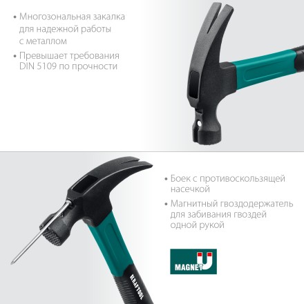 Молоток-гвоздодер с фиберглассовой двухкомпонентной рукояткой 20265-56 купить в Нефтеюганске