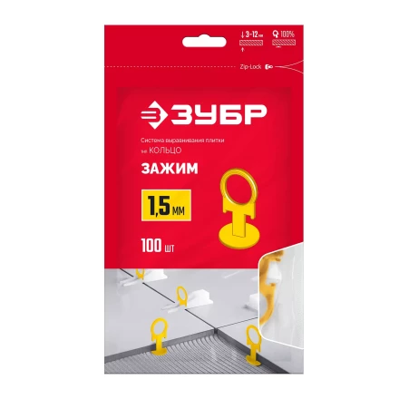 ЗУБР КОЛЬЦО, 1,5 мм, зажим, 100 шт, система выравнивания плитки (33860-100) купить в Нефтеюганске