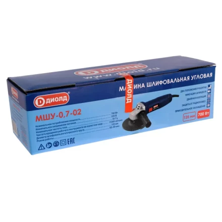 Угловая шлифмашина (болгарка) Диолд МШУ-0,7-02 купить в Нефтеюганске