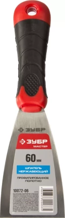 Шпатели с профилированным полотном серия МАСТЕР купить в Нефтеюганске