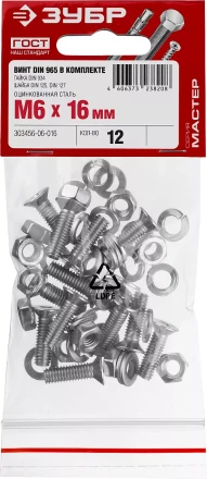 Винт (DIN965) в комплекте с гайкой (DIN934), шайбой (DIN125), шайбой пруж. (DIN127), M6 x 16 мм, 12 шт, ЗУБР 303456-06-016 купить в Нефтеюганске