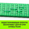 Короткая часть для ремня стяжного HITCH RS REGULAR 400:5000:8 (50ммSTF400DaN 5T 05М) (SZ076131) купить в Нефтеюганске