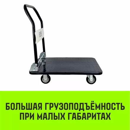 Тележка ручная платформенная металлическая HITCH 600кг 650*1100 колеса резиновые 150мм (SZ086116) купить в Нефтеюганске