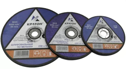 Круг для шлифования A30TBF 230х6,0х22,2 Кратон 1 07 04 005 купить в Нефтеюганске