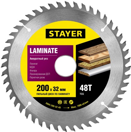 Пильный диск &quot;Laminate line&quot; для ламината, 200x32, 48T, STAYER 3684-200-32-48 купить в Нефтеюганске