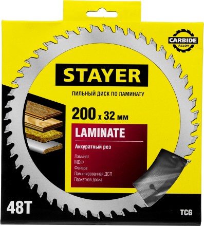 Пильный диск &quot;Laminate line&quot; для ламината, 200x32, 48T, STAYER 3684-200-32-48 купить в Нефтеюганске