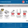 ЗУБР 300 мм, жесткий столярный угольник, Профессионал (34392-30) купить в Нефтеюганске