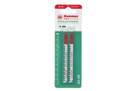 Пилки для лобзика HAMMER JG WD-PL T144D (2шт.) купить в Нефтеюганске
