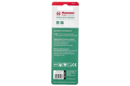 Пилки для лобзика HAMMER JG WD-PL T144D (2шт.) купить в Нефтеюганске