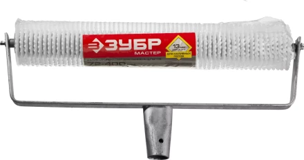 Валик игольчатый ЗУБР &quot;МАСТЕР&quot; для наливных полов на металлической рамке, под удлинитель, пластмассовые иглы 13мм, 72х400мм 03952-40 купить в Нефтеюганске