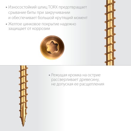ЗУБР СПП, 60 х 3.2 мм, TX10, цинк, 100 шт, саморез для половой доски и паркета, Профессионал (30071-32-60) купить в Нефтеюганске