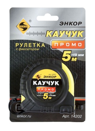 Рулетка 5м Каучук Промо с фиксатором Энкор 14202 купить в Нефтеюганске