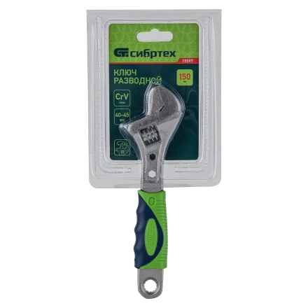 Ключ разводной Сибртех, 150мм, переставная губка, 2-х комп. рукоятка, 15597 купить в Нефтеюганске