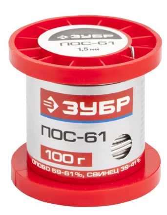 Припой ЗУБР, ПОС 61, проволока, 100г, 1,5мм 55450-100-15 купить в Нефтеюганске