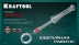 Дрель KRAFTOOL ручная, 0,1-1,5мм 29024 купить в Нефтеюганске