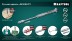 Дрель KRAFTOOL ручная, 0,1-1,5мм 29024 купить в Нефтеюганске