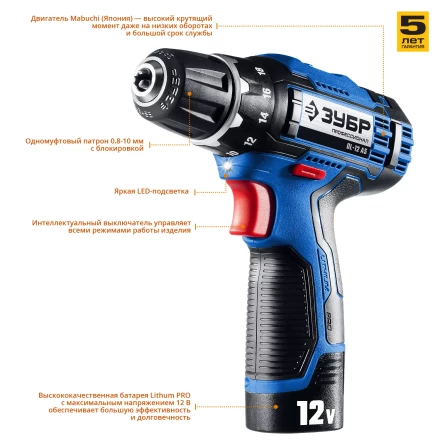 Дрель-шуруповерт 2 АКБ DL-12 A5 серия ПРОФЕССИОНАЛ купить в Нефтеюганске