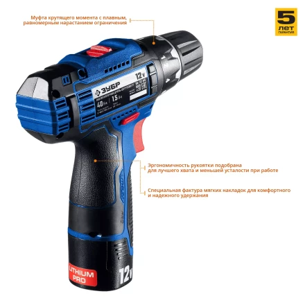 Дрель-шуруповерт 2 АКБ DL-12 A5 серия ПРОФЕССИОНАЛ купить в Нефтеюганске