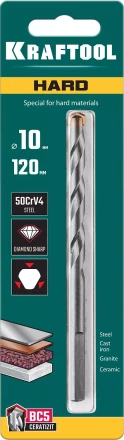 Cверла специальные по твёрдым материалам HARD 29177-120-10 купить в Нефтеюганске