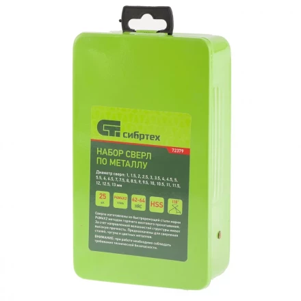 Набор сверл по металлу 1-13 мм 25 шт HSS в металлической коробке Сибртех 72379 купить в Нефтеюганске