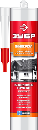 Герметики силиконовые серия ЭКСПЕРТ купить в Нефтеюганске