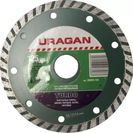 Круг отрезной алмазный URAGAN &quot;ТУРБО&quot;, сегментированный, сухая резка, 22,2х125мм 36693-125 купить в Нефтеюганске