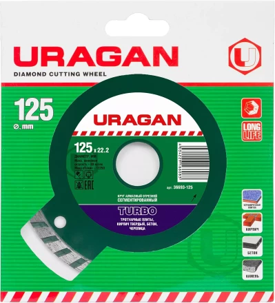 Круг отрезной алмазный URAGAN &quot;ТУРБО&quot;, сегментированный, сухая резка, 22,2х125мм 36693-125 купить в Нефтеюганске